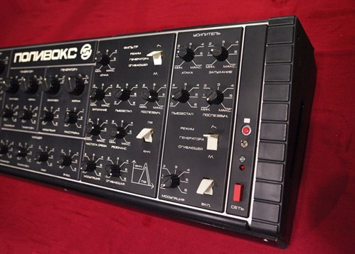 Polivoks 3-min