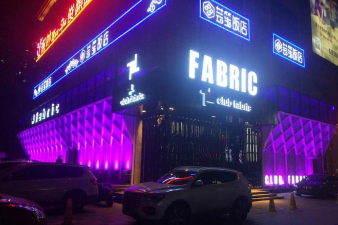 Fabric-China